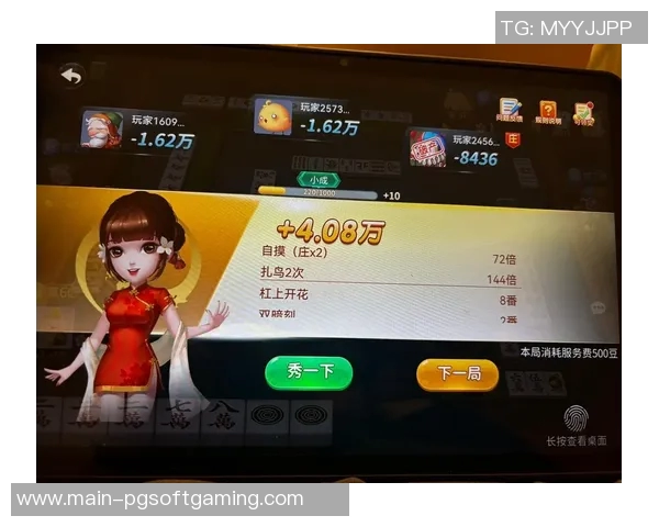 pg电子游戏app麻将-玩转PG电子游戏APP麻将,体验不一样的棋牌乐趣-pg电子游戏app麻将 pg电子游戏app麻将-玩转PG电子游戏APP麻将,体验不一样的棋牌乐趣-pg电子游戏app麻将