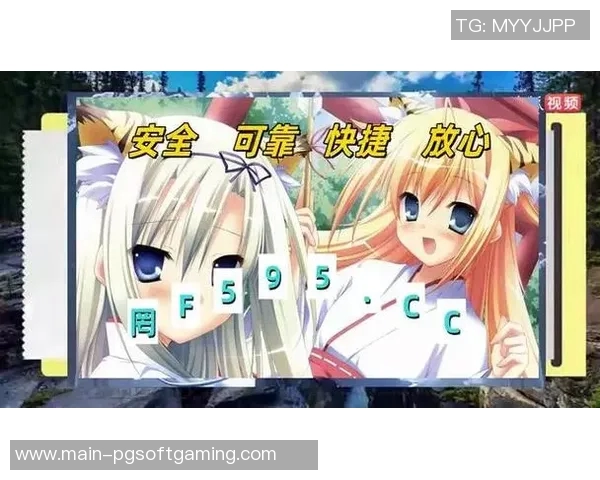 pg电子游戏怎么玩容易出分-如何玩转PG电子游戏，提高得分攻略-pg电子游戏怎么玩容易出分