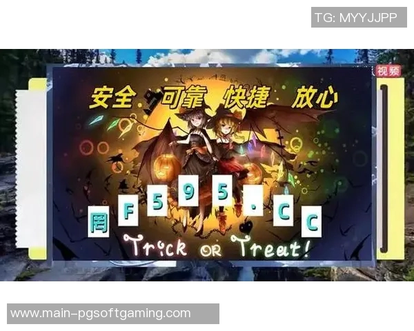 pg电子破解版-关于PG电子破解版的探讨-pg电子破解版