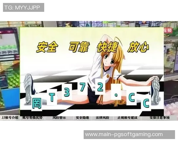 pg电子麻将胡了2图片-PG电子麻将胡了瞬间之魅力，解读麻将高手胜利的瞬间展现与场景—基于电子麻将与胡了2图片的观察-pg电子麻将胡了2图片