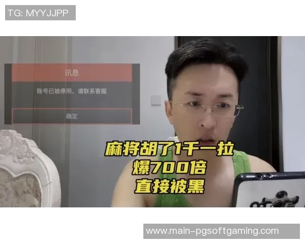麻将胡了pg电子下载-探索麻将胡了PG电子下载的乐趣与挑战-麻将胡了pg电子下载