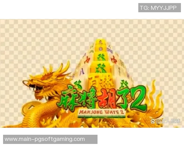 麻将胡了的-麻将胡了的喜悦与挑战-麻将胡了的