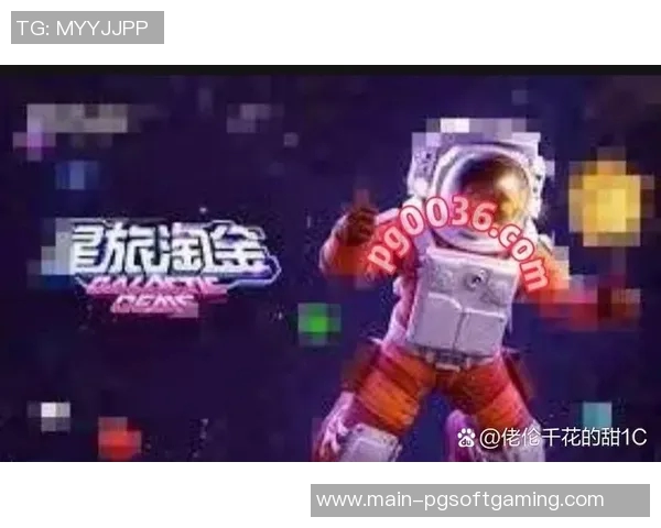 pg电子yb丶me-PG电子YB丶ME，探索数字世界的无限可能-pg电子yb丶me