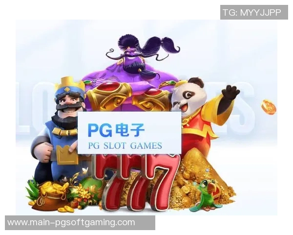 pg电子大奖截图-揭秘PG电子大奖，荣誉与精彩截图并存-pg电子大奖截图