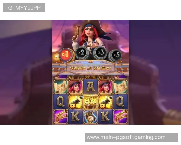 pg赏金船长爆分视频-揭秘Pg赏金船长爆分视频的独特魅力与技巧探讨-pg赏金船长爆分视频