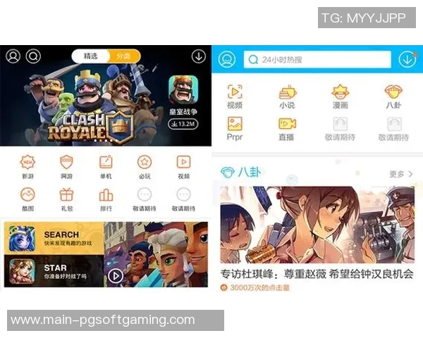 PG电子平台-PG电子平台，探索现代在线娱乐的新领域-PG电子平台